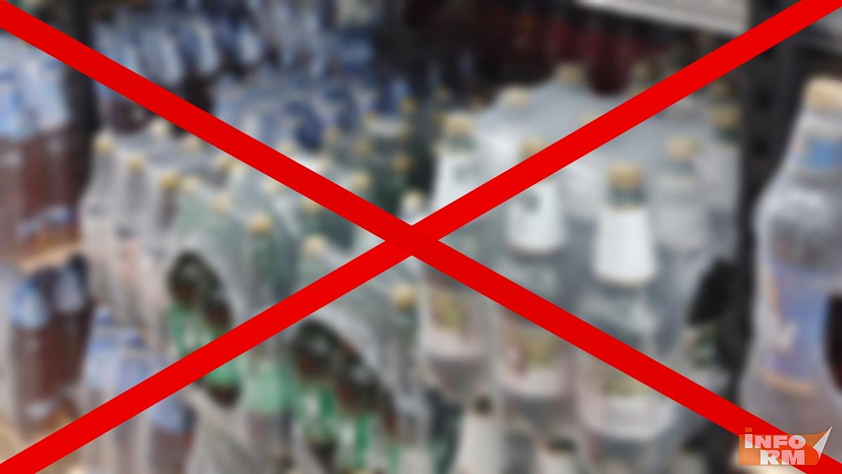 В Мордовии 28 июня алкоголь продавать не будут В Мордовии 28 июня алкоголь продавать не будут