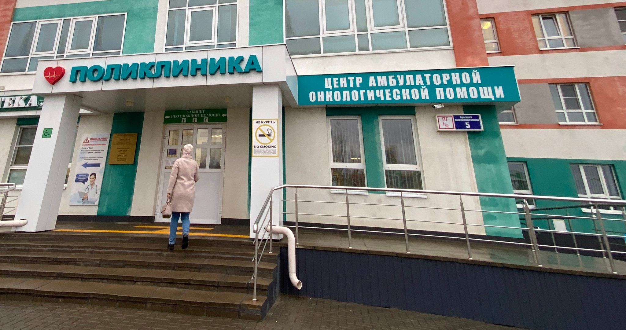 Онкобольных предложили направлять на беседы с психологом 
