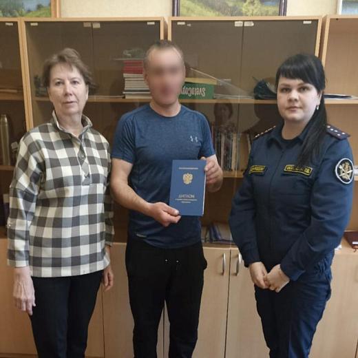 Заключенному в Мордовии помогли получить диплом
