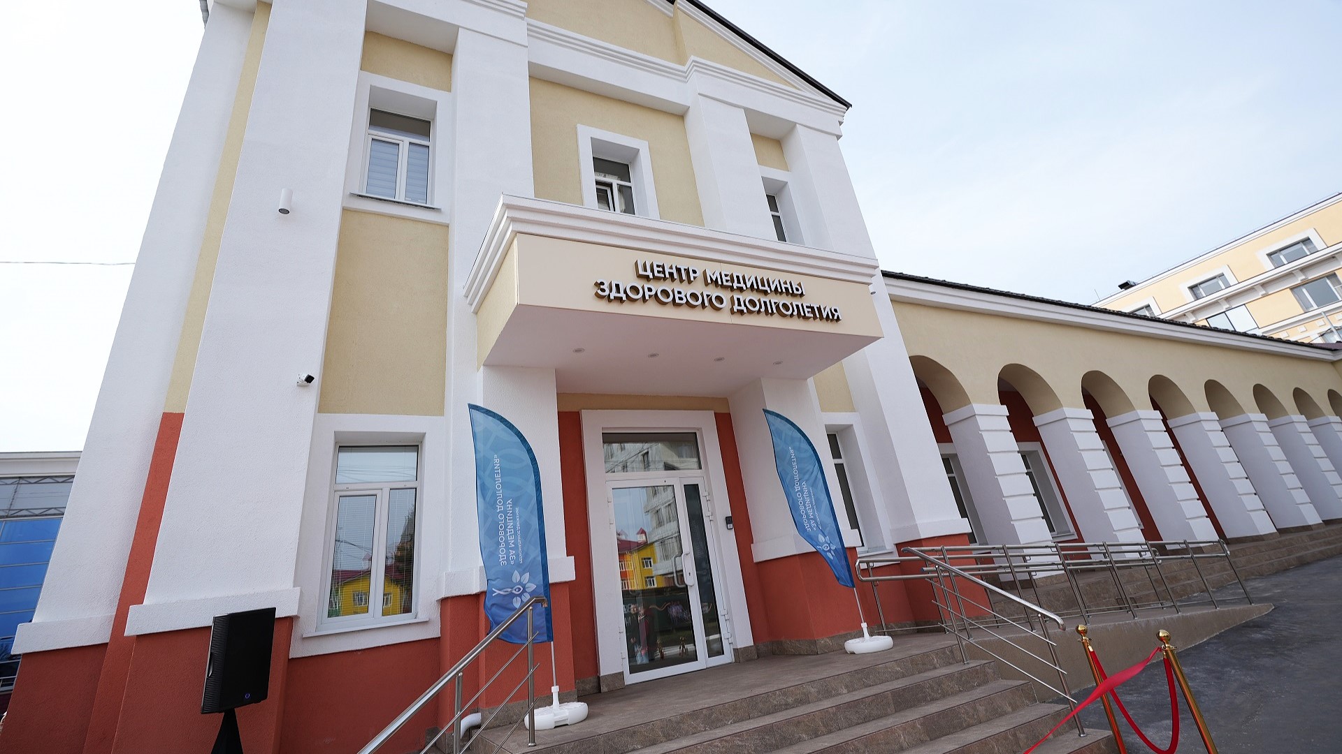 Центр здорового долголетия открылся в Мордовии