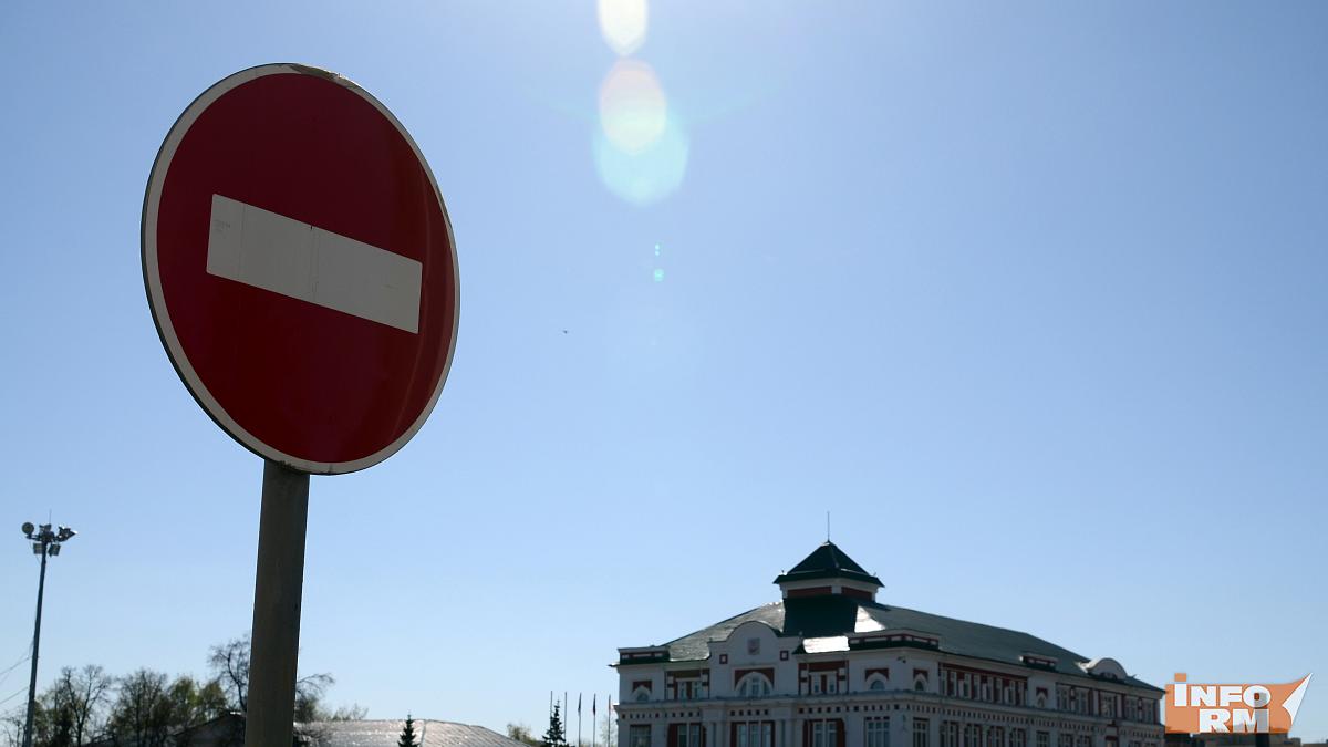 В Саранске перекроют участок Красноармейской