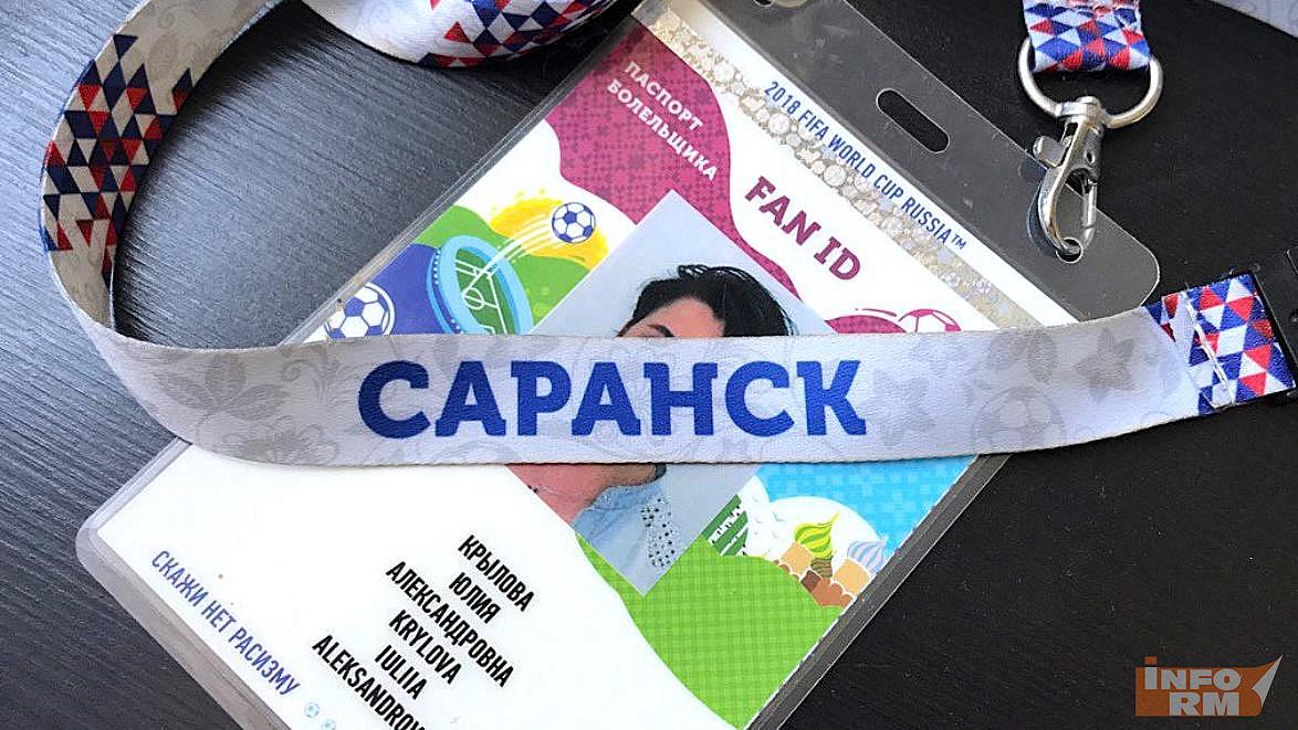 В Мордовии для посещения матча Российской Премьер-лиги нужна Карта болельщика В Мордовии для посещения матча Российской Премьер-лиги нужна Карта болельщика