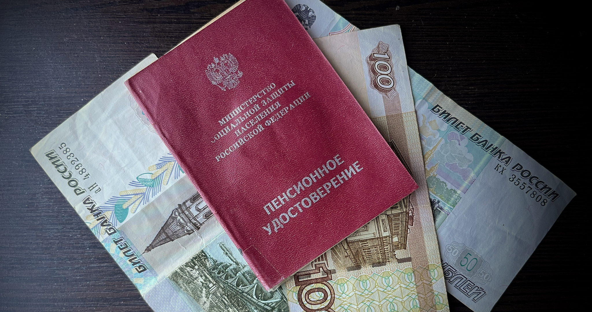 Назван размер пенсии при средней зарплате и 30-летнем стаже 