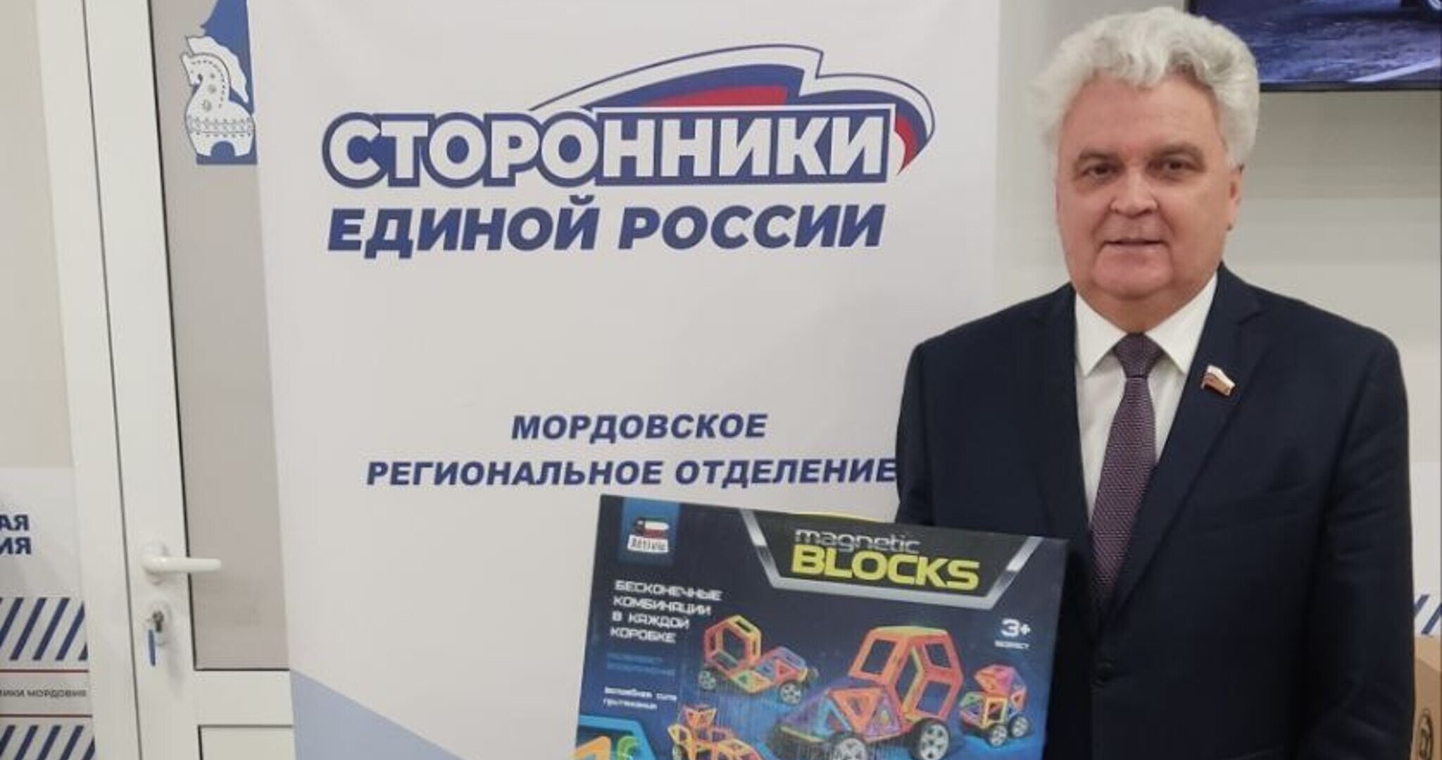 Экс-мэр Саранска и сотни жителей Мордовии поддержали тяжелобольных детей 