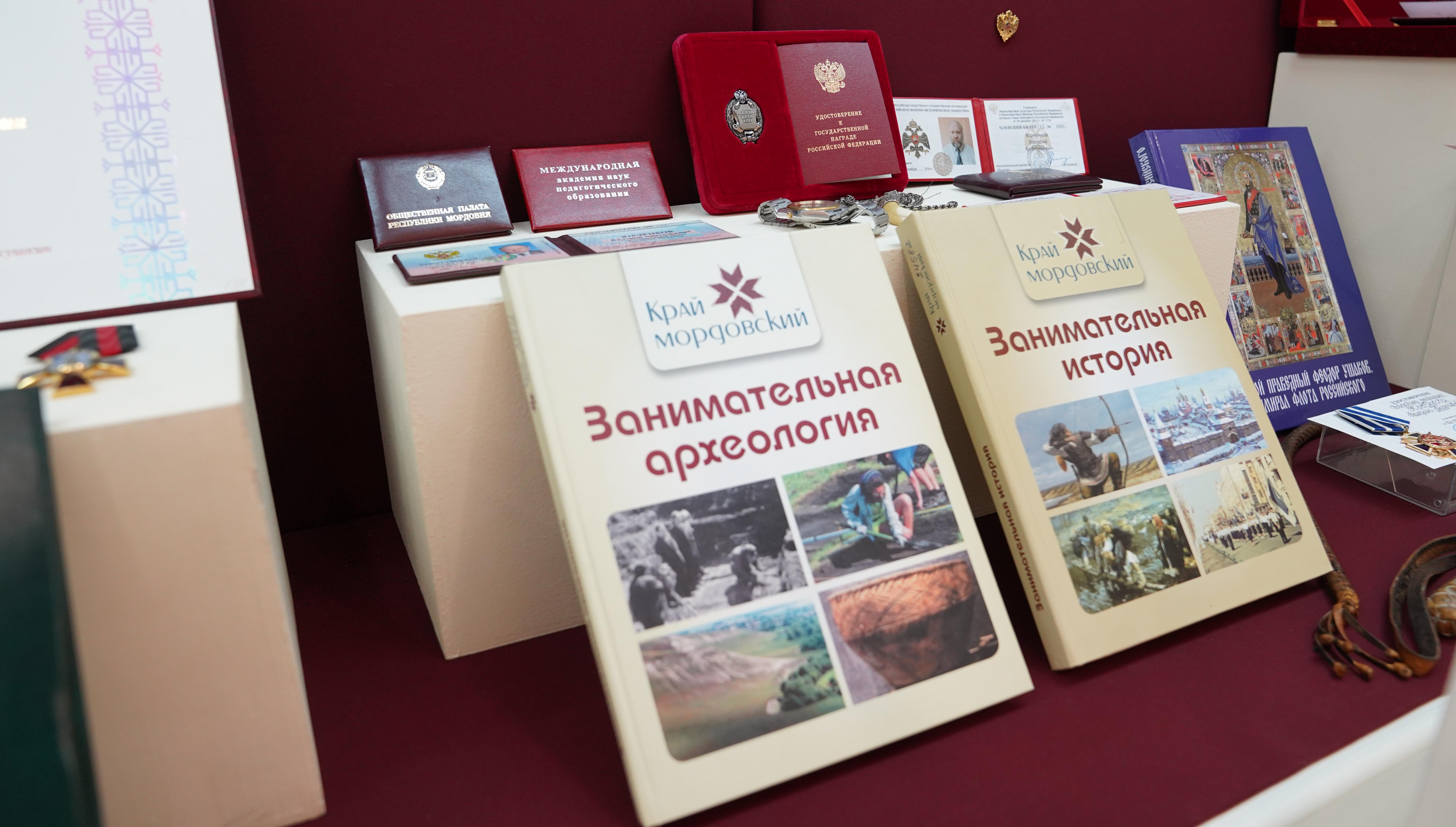 В Саранске откроется выставка о выдающемся учёном и краеведе