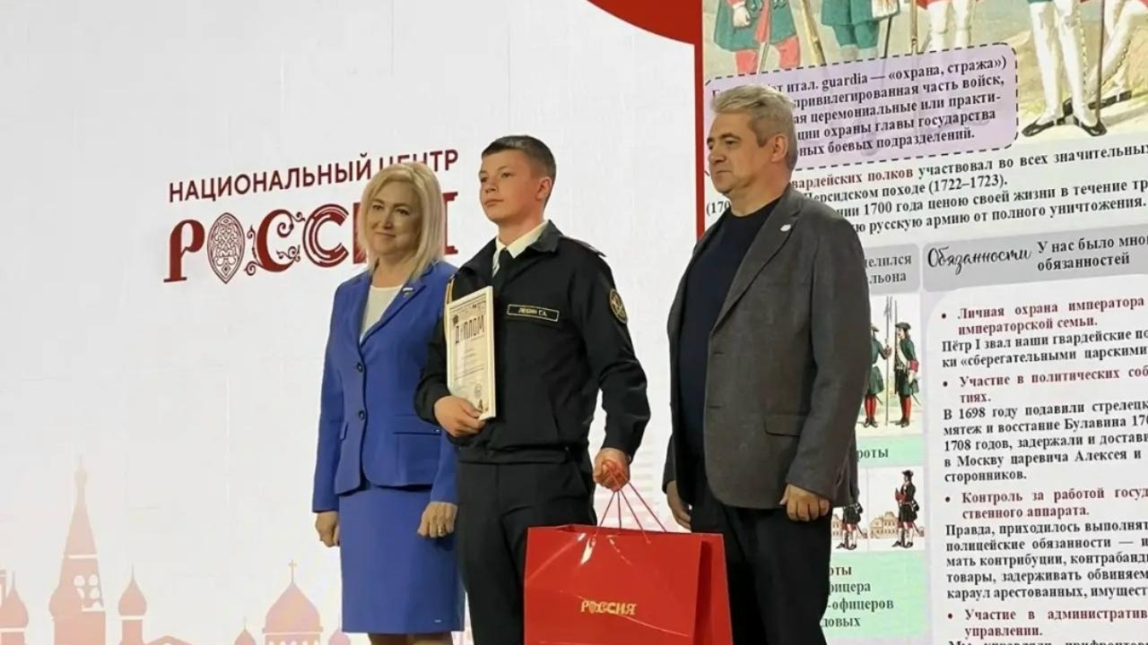  История России глазами молодёжи: представители Мордовии в числе лучших на всероссийском уровне