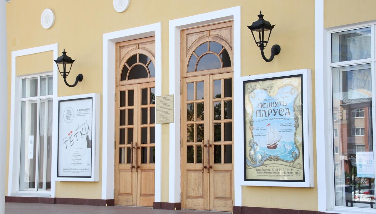 Афиша театра русской драмы