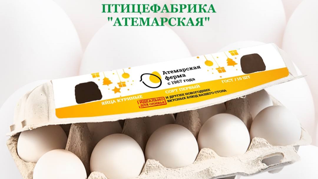Яйца «Атемарской фермы» – одни из лучших в России