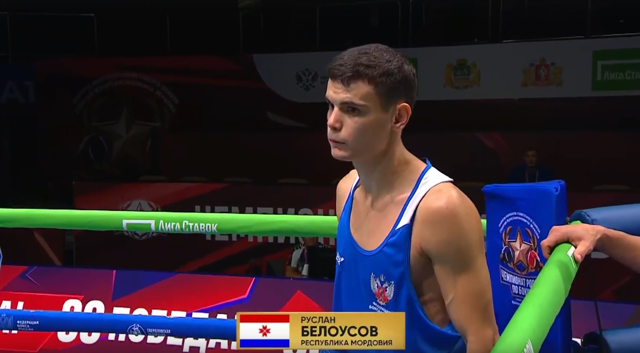 Боксёры Мордовии выступают на чемпионате России 