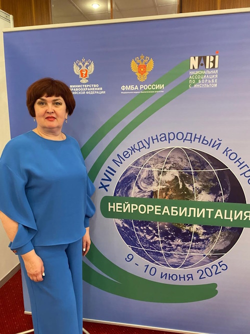 В Международном конгрессе по нейрореабилитации участвуют сотрудники Республиканского госпиталя В Международном конгрессе по нейрореабилитации участвуют сотрудники Республиканского госпиталя
