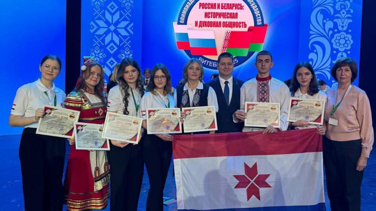 Мордовия выиграла олимпиаду школьников Союзного государства Мордовия выиграла олимпиаду школьников Союзного государства