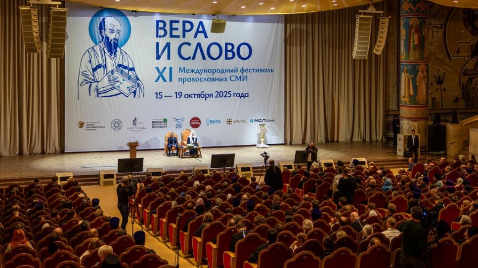 «Россия являет миру удивительный цивилизационный пример»: Святейший Патриарх ответил на вопрос журналиста из Мордовии «Россия являет миру удивительный цивилизационный пример»: Святейший Патриарх ответил на вопрос журналиста из Мордовии