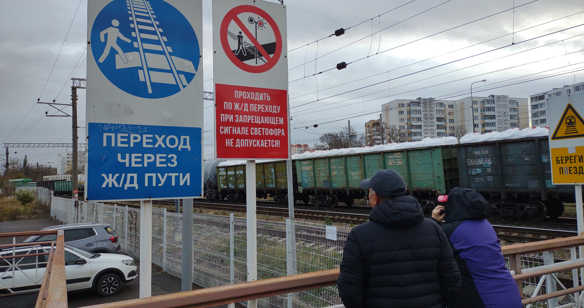 Поезда в Мордовии перевезли больше миллиона тонн грузов 
