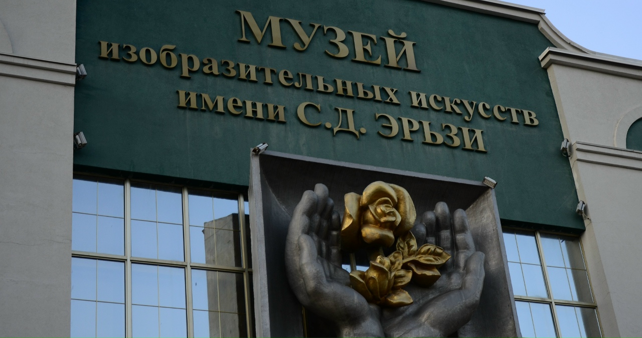 Афиша Музея Эрьзи