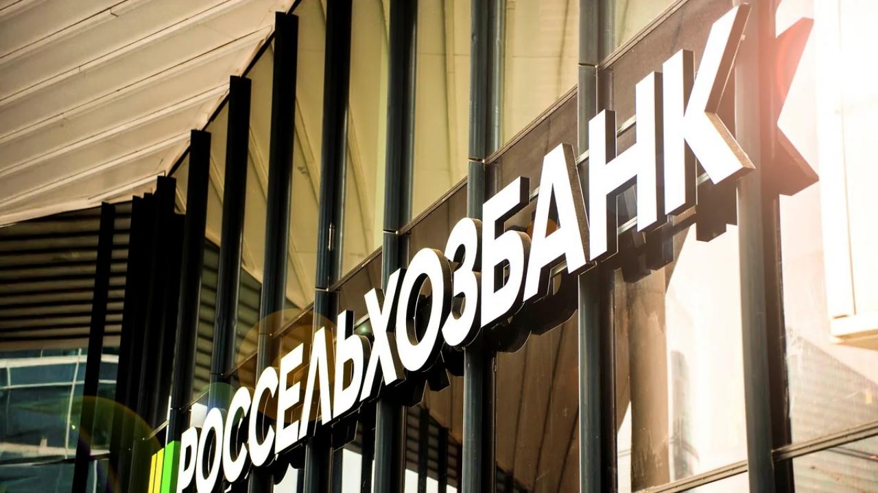 Россельхозбанк повысил ставки по вкладам до 16%