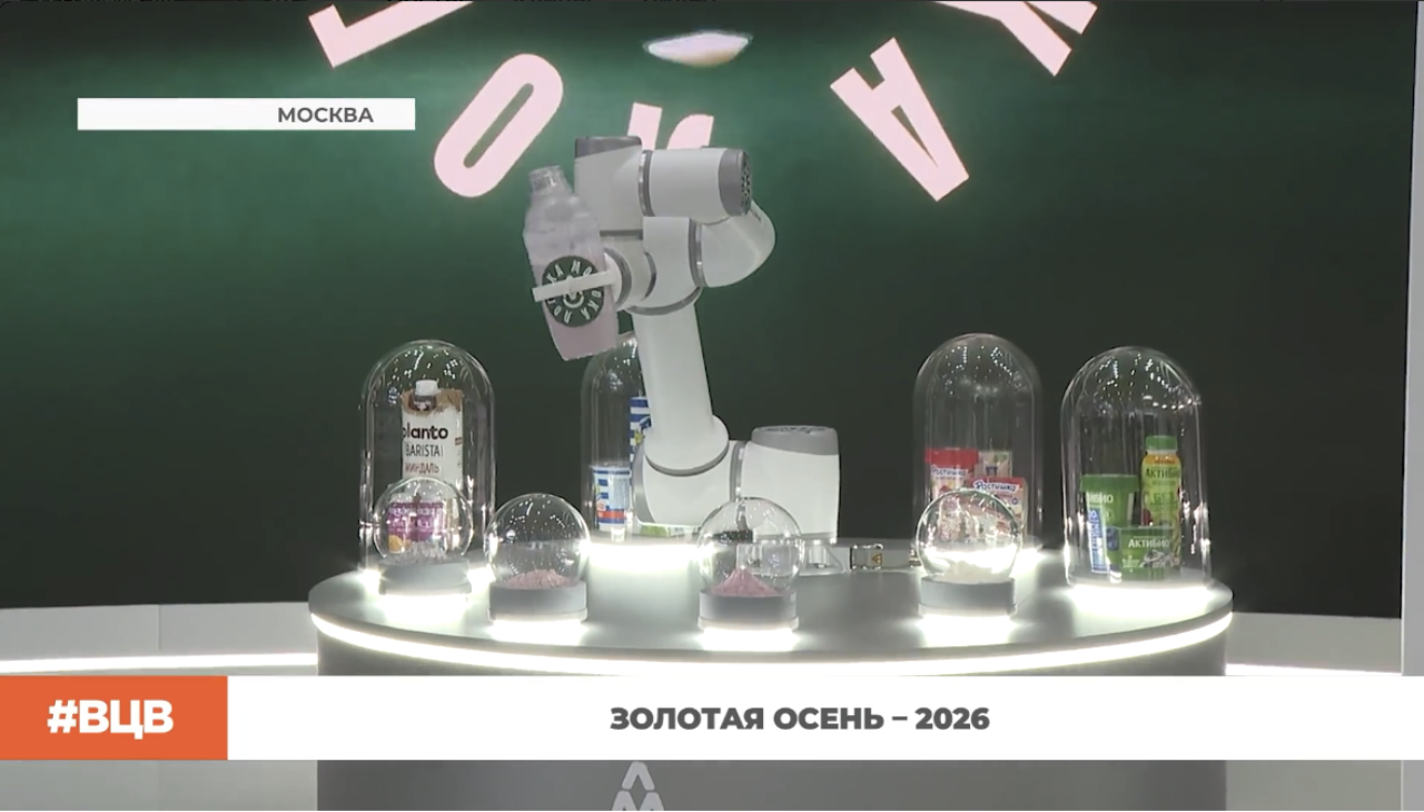▶️ Программа "В центре внимания" | Выпуск №3 от 16 октября 2026 года
