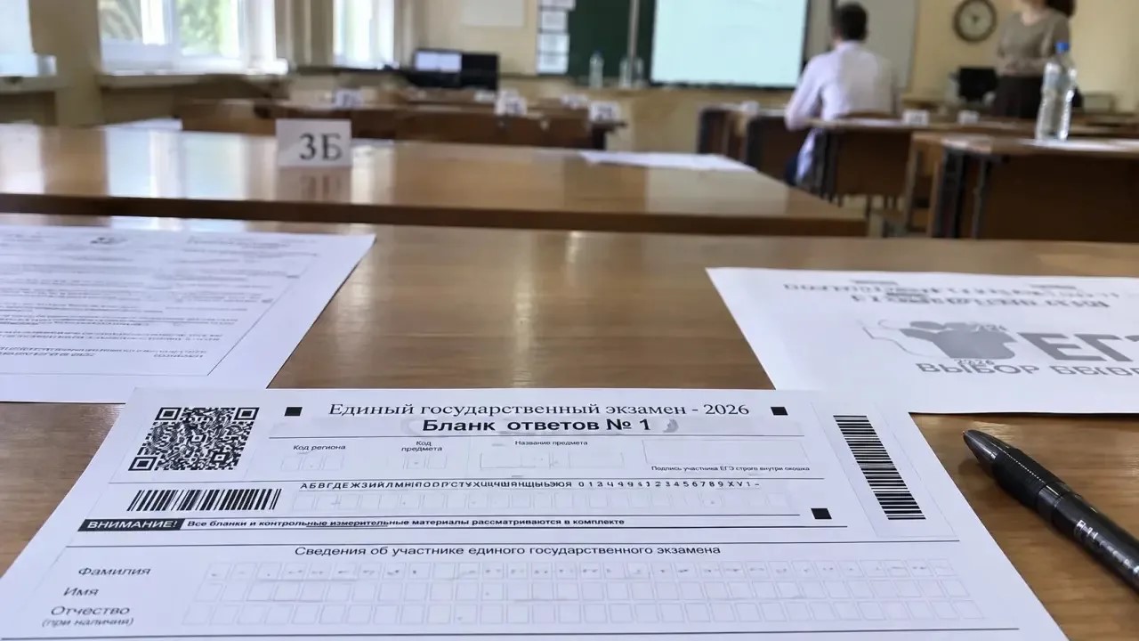 ЛДПР о ЕГЭ: образование не должно быть привилегией богатых