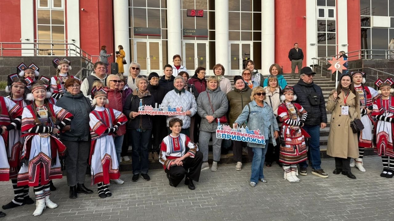 В Саранске встречали поезд с туристами из Самарской области 