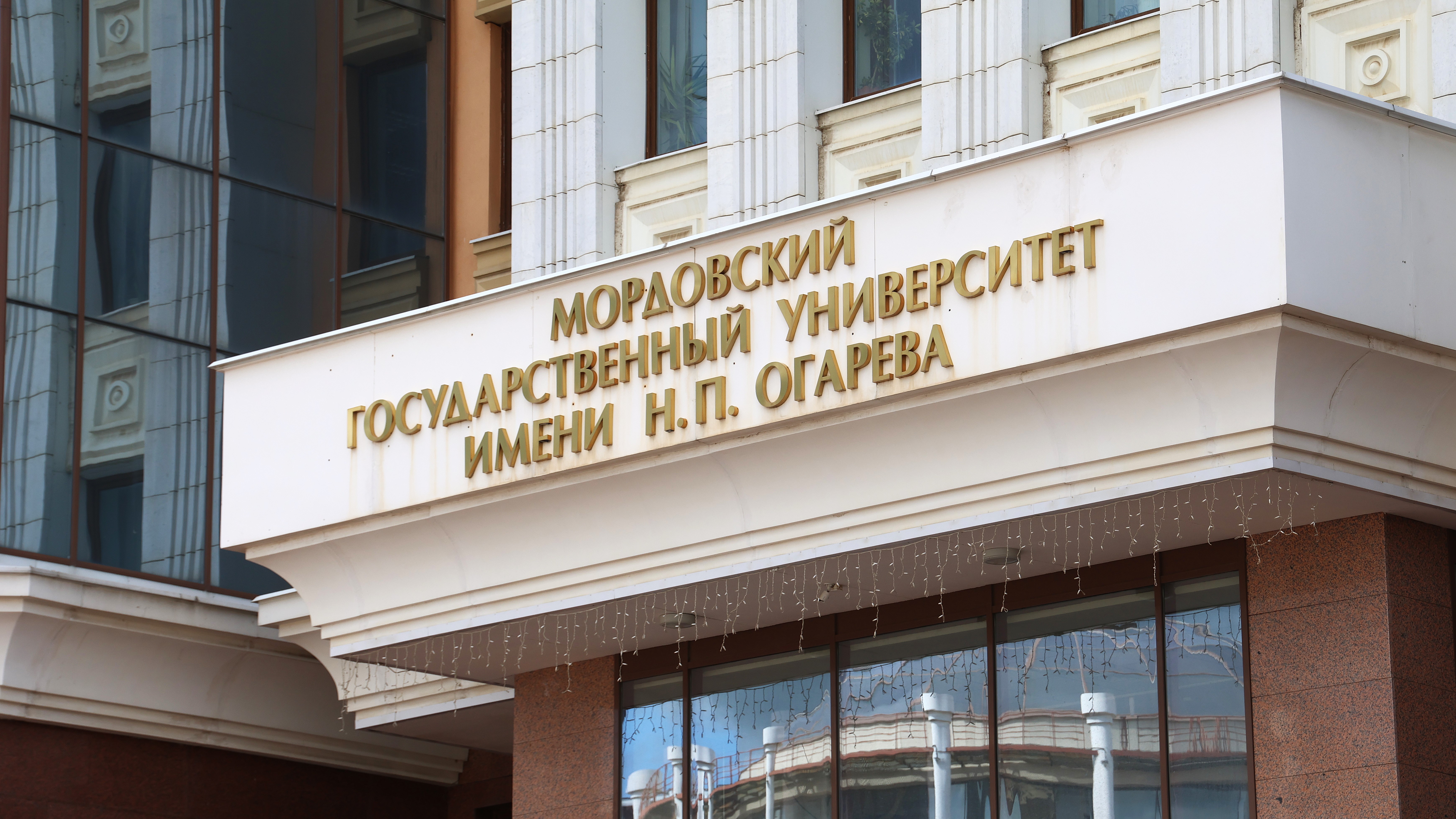 Студентки Мордовии завоевали медали всероссийских соревнований по пауэрлифтингу