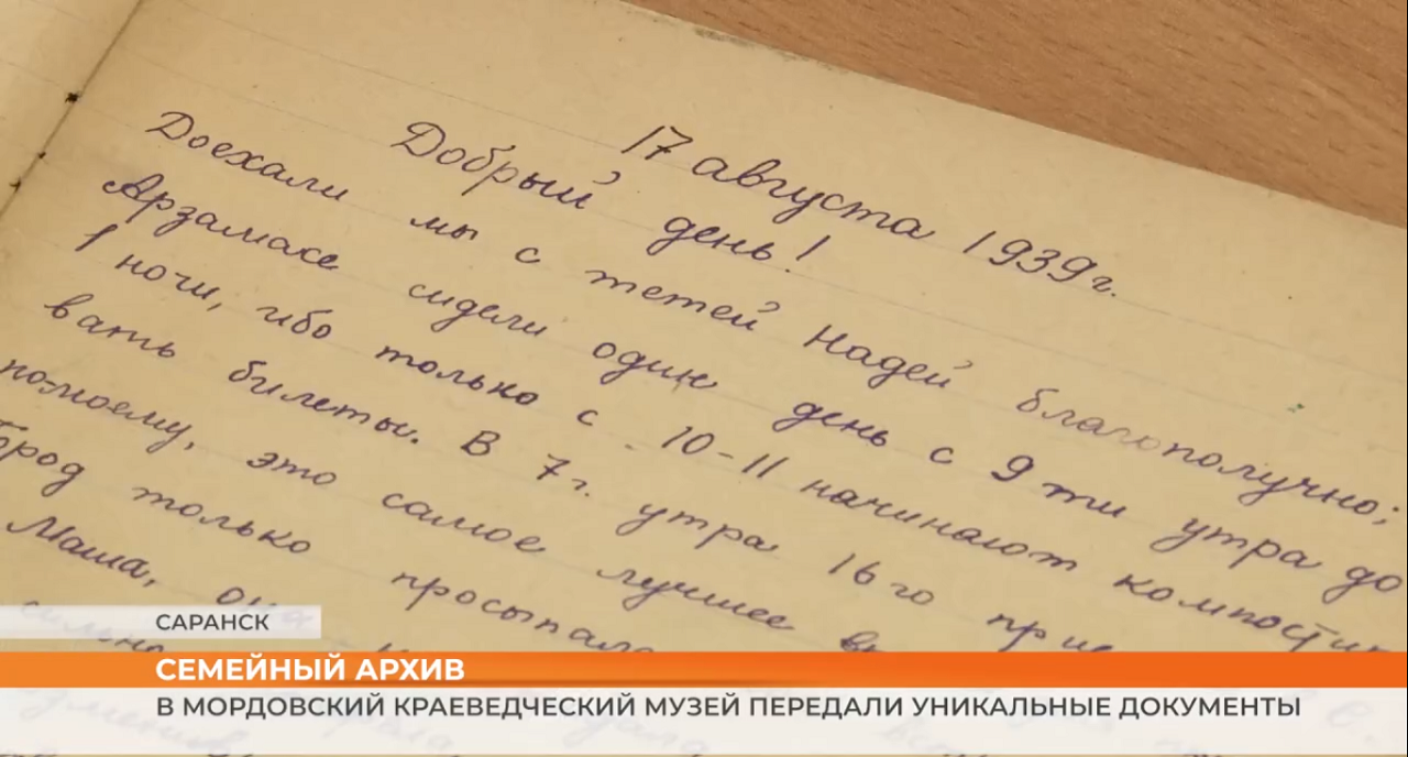 ▶️ Видеоновости | 23 сентябрря 2026 года