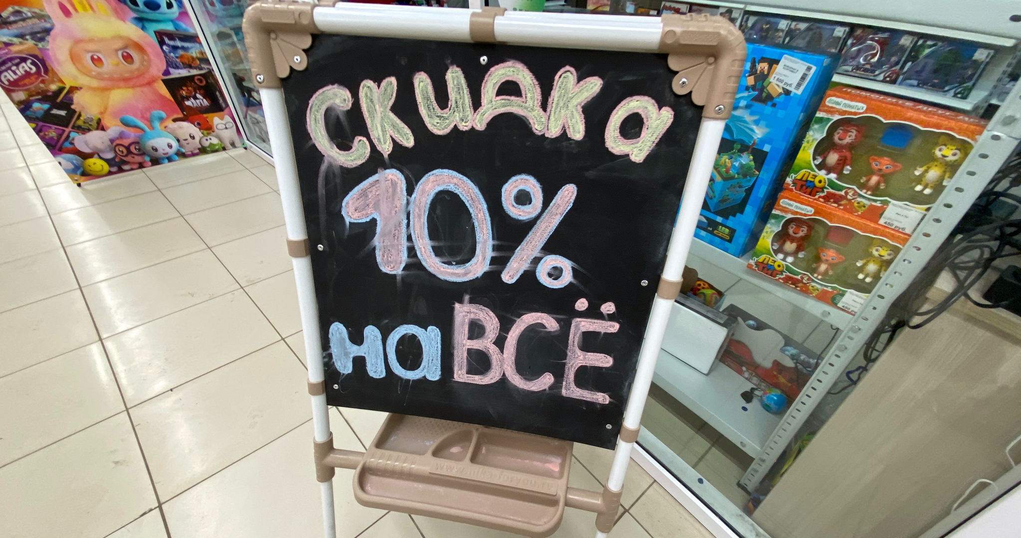 В России будут изменены правила возврата некоторых товаров 