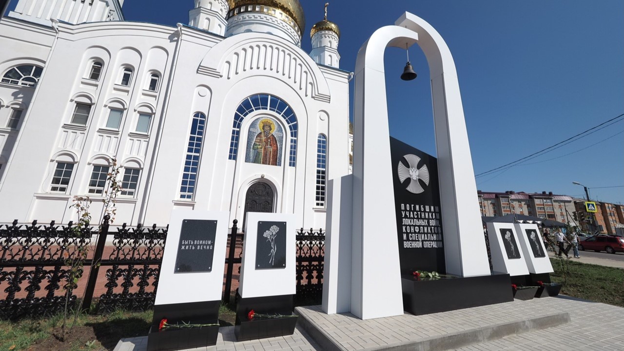 Мемориал в память о погибших воинах открыли в Краснослободске