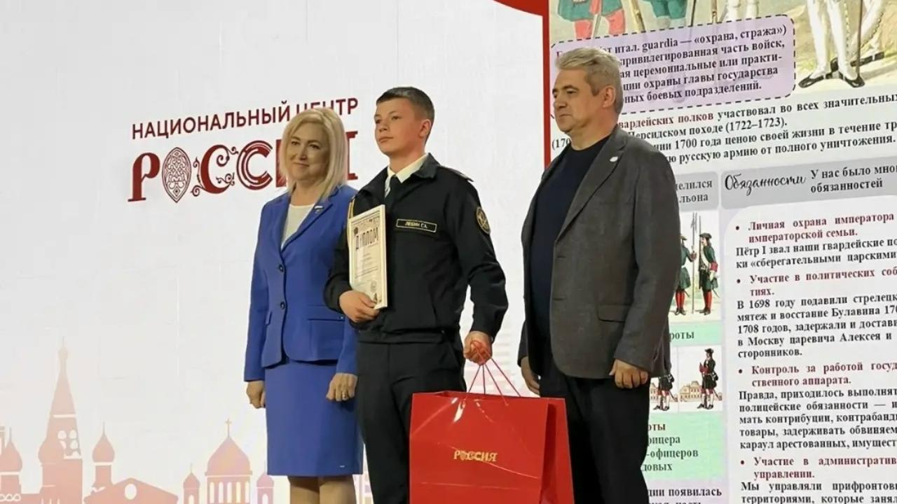  История России глазами молодёжи: представители Мордовии в числе лучших на всероссийском уровне