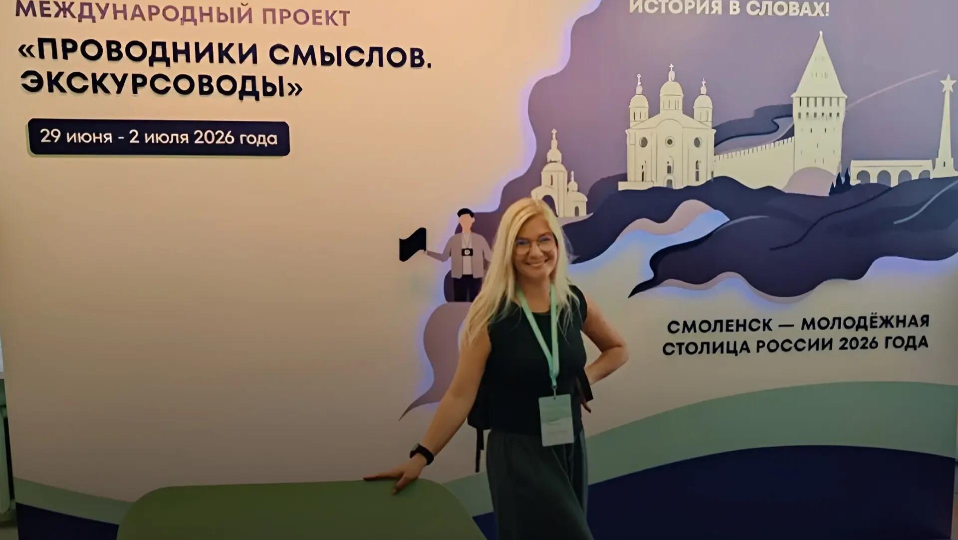 Экскурсовод из Мордовии — в числе победителей международного проекта 