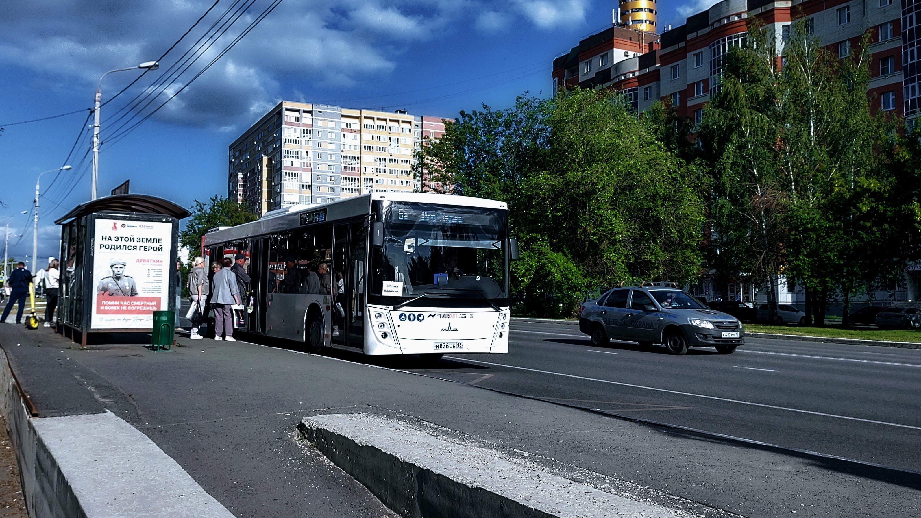 Жителей Саранска после «Летнего вечера» отвезут домой
