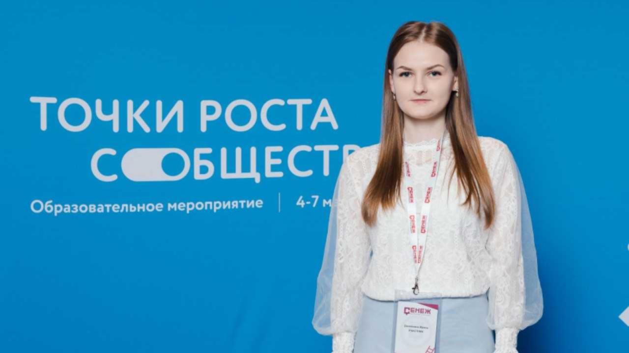 Участница проекта «Профразвитие» из Мордовии пройдет стажировку на ПМЭФ Участница проекта «Профразвитие» из Мордовии пройдет стажировку на ПМЭФ