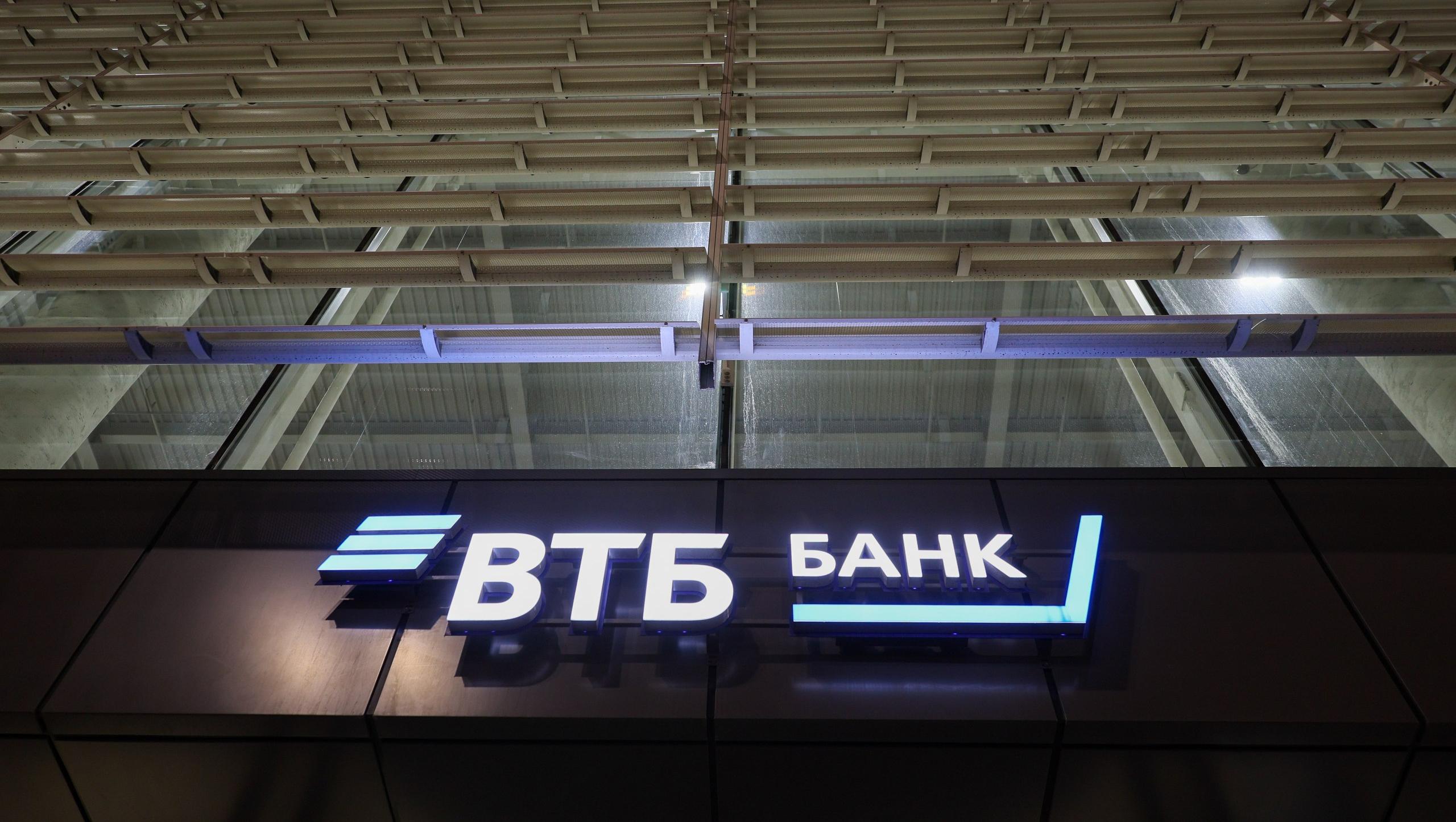 ВТБ запускает оплату по QR-коду в Турции