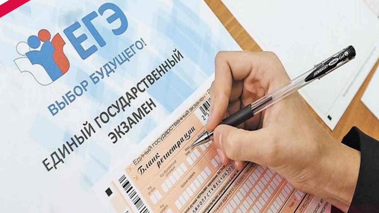 Большинство выпускников Рузаевки будут сдавать ЕГЭ по обществознанию Большинство выпускников Рузаевки будут сдавать ЕГЭ по обществознанию