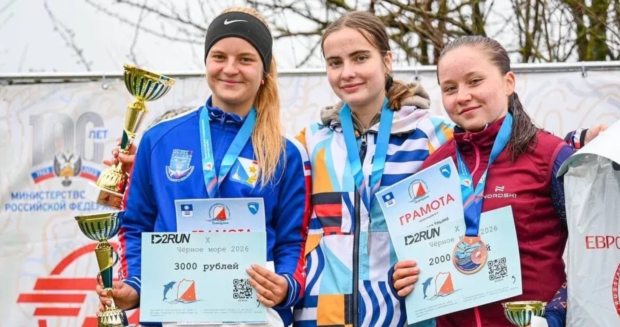 Ориентировщица из Мордовии выиграла все дистанции на соревнованиях в Пятигорске 