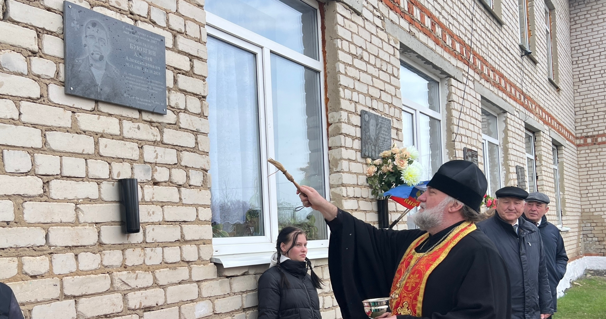 В Мордовии открыли мемориальную доску гвардии рядовому Алексею Брюзгину 