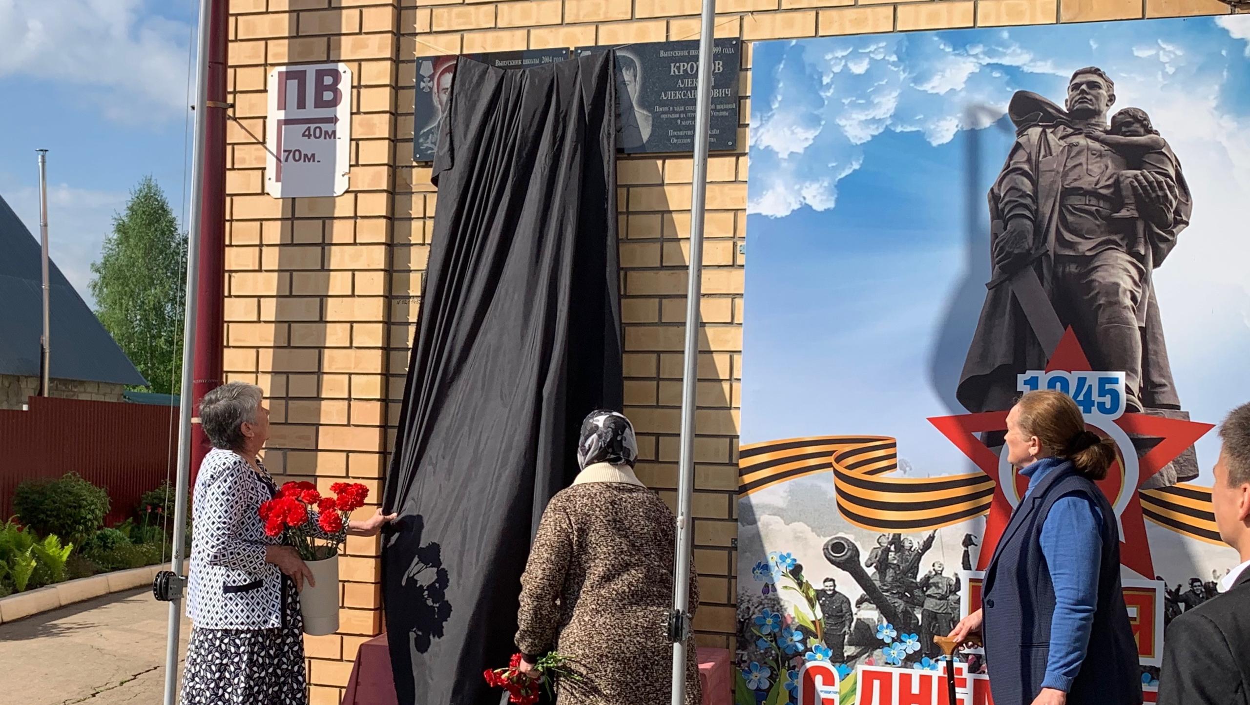 В школе Ичалковского района открыли мемориальные доски в память о своих выпускниках В школе Ичалковского района открыли мемориальные доски в память о своих выпускниках