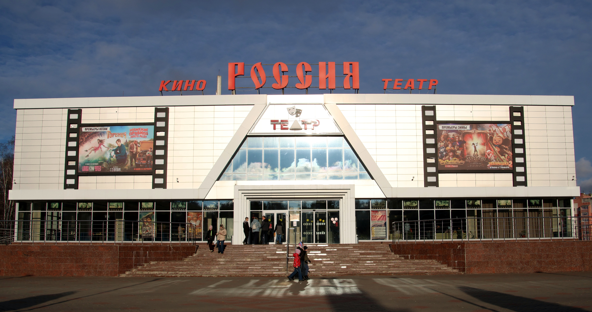 Саранск примет международный фестиваль правильного кино 