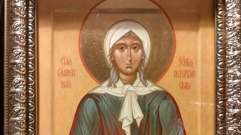 Икона блаженной Ксении Петербургской ненадолго вернётся в Саранск