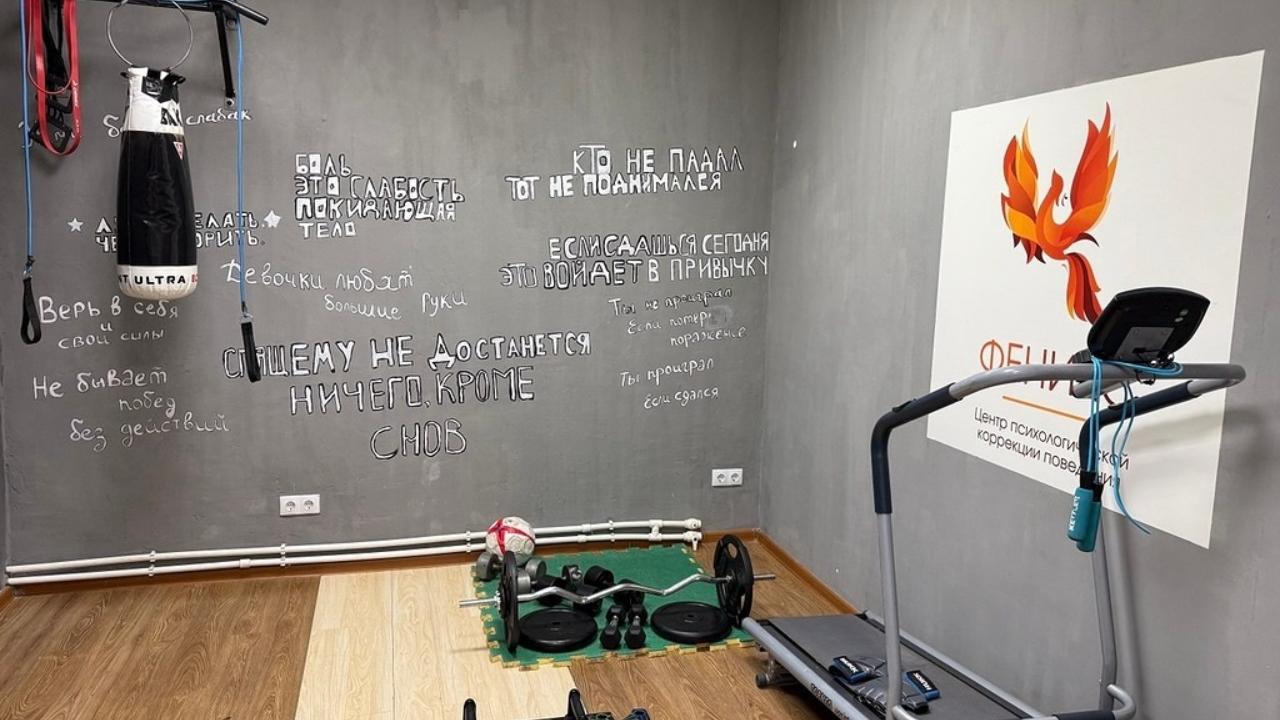 В Мордовии создан Центр пробации для помощи бывшим заключённым   