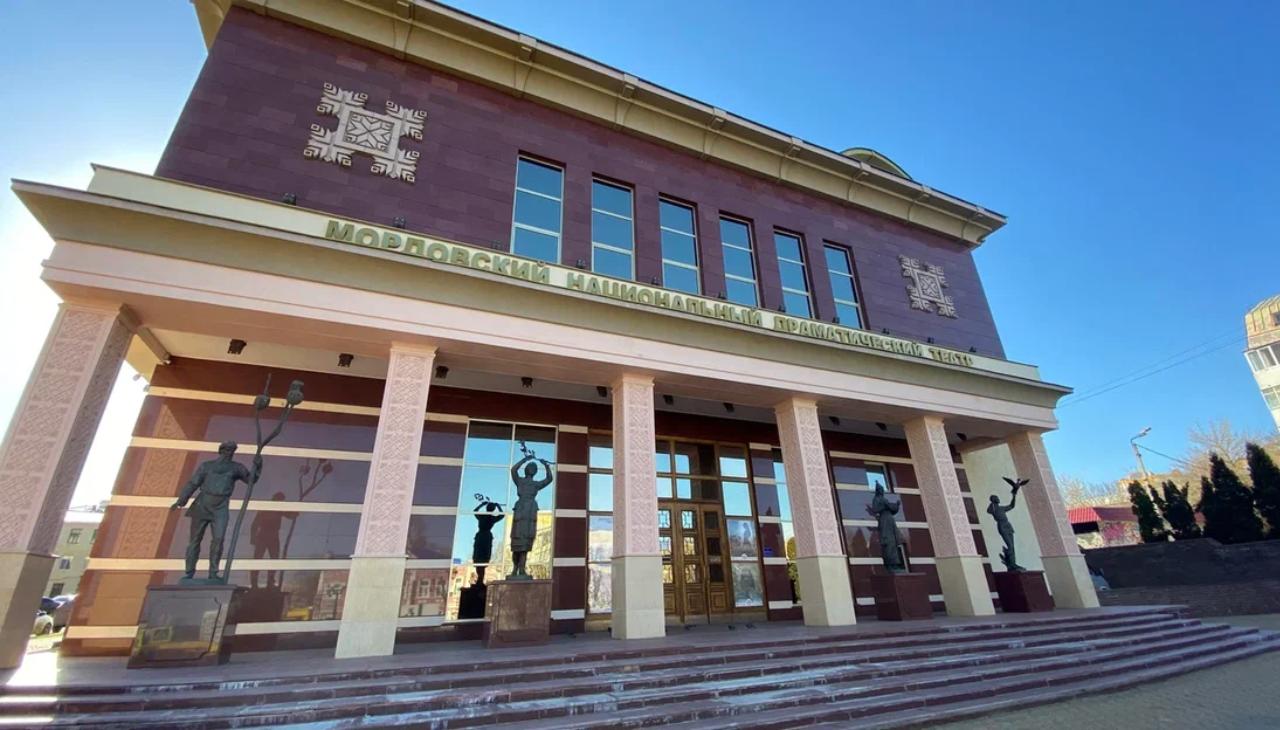 Афиша Мордовского национального драматического театра