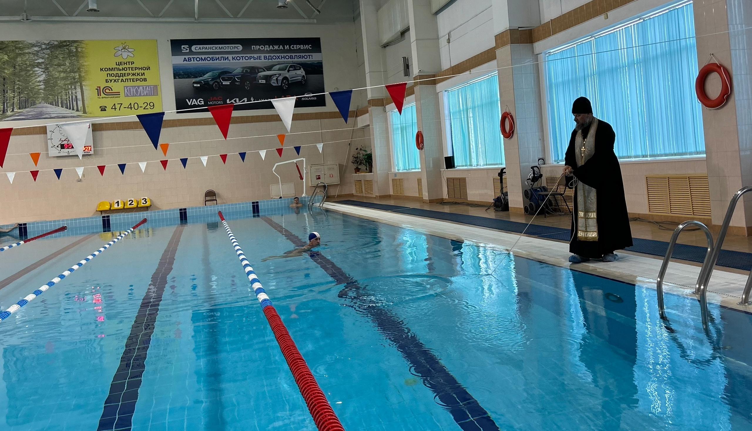 В спорткомплексе «Мордовия» освятили воду для крещенских купаний В спорткомплексе «Мордовия» освятили воду для крещенских купаний