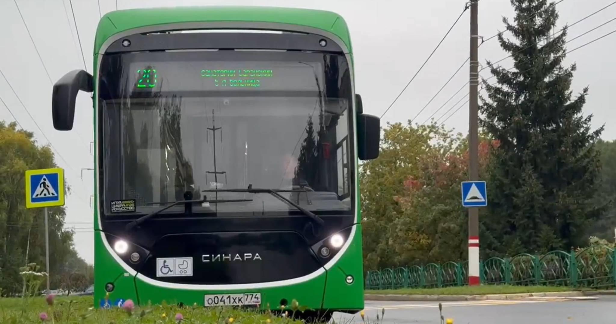 В Саранске начался тест-драйв электробуса 