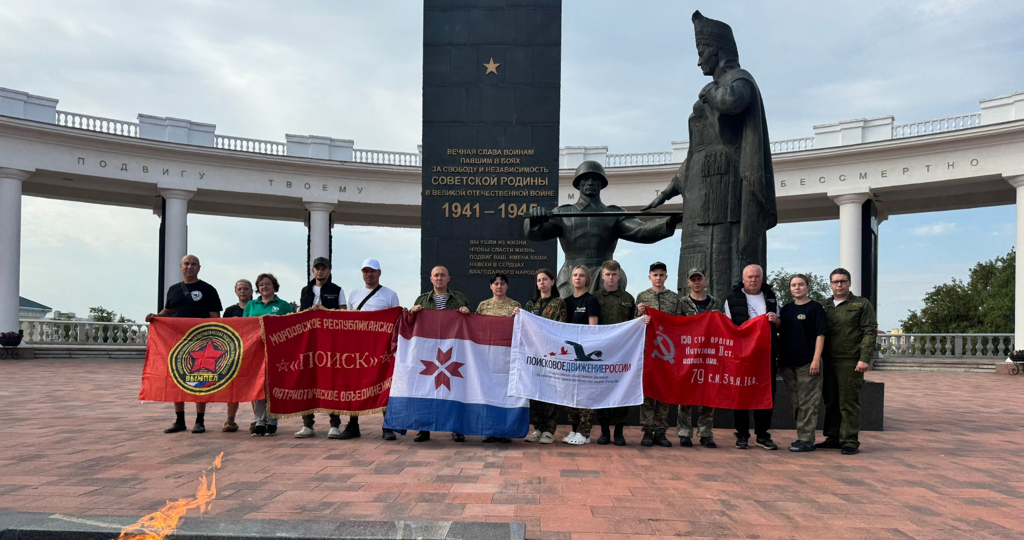 Мордовские поисковики отправились в Беларусь 