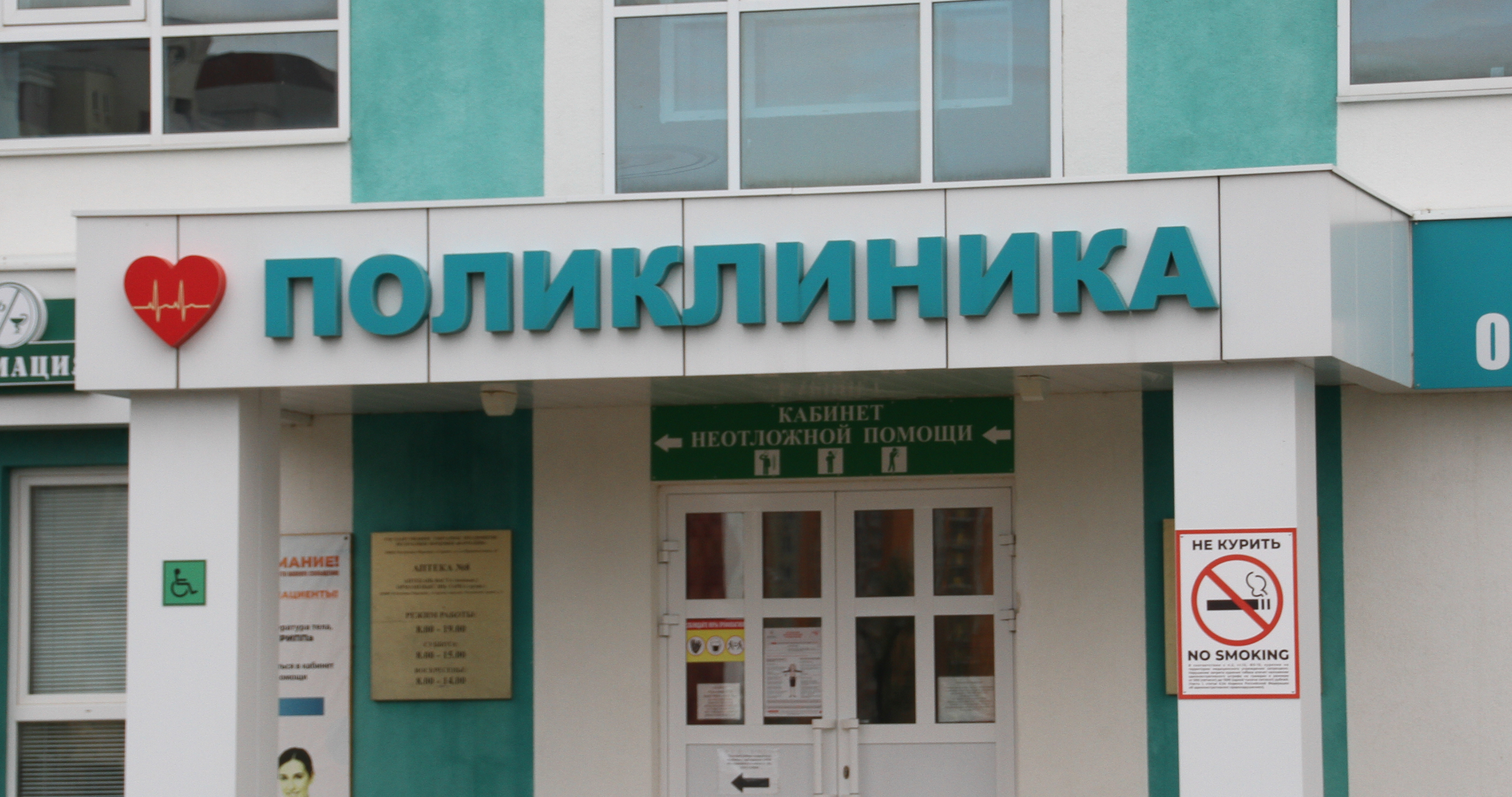 Самозанятые в Мордовии теперь могут получать оплачиваемый больничный 