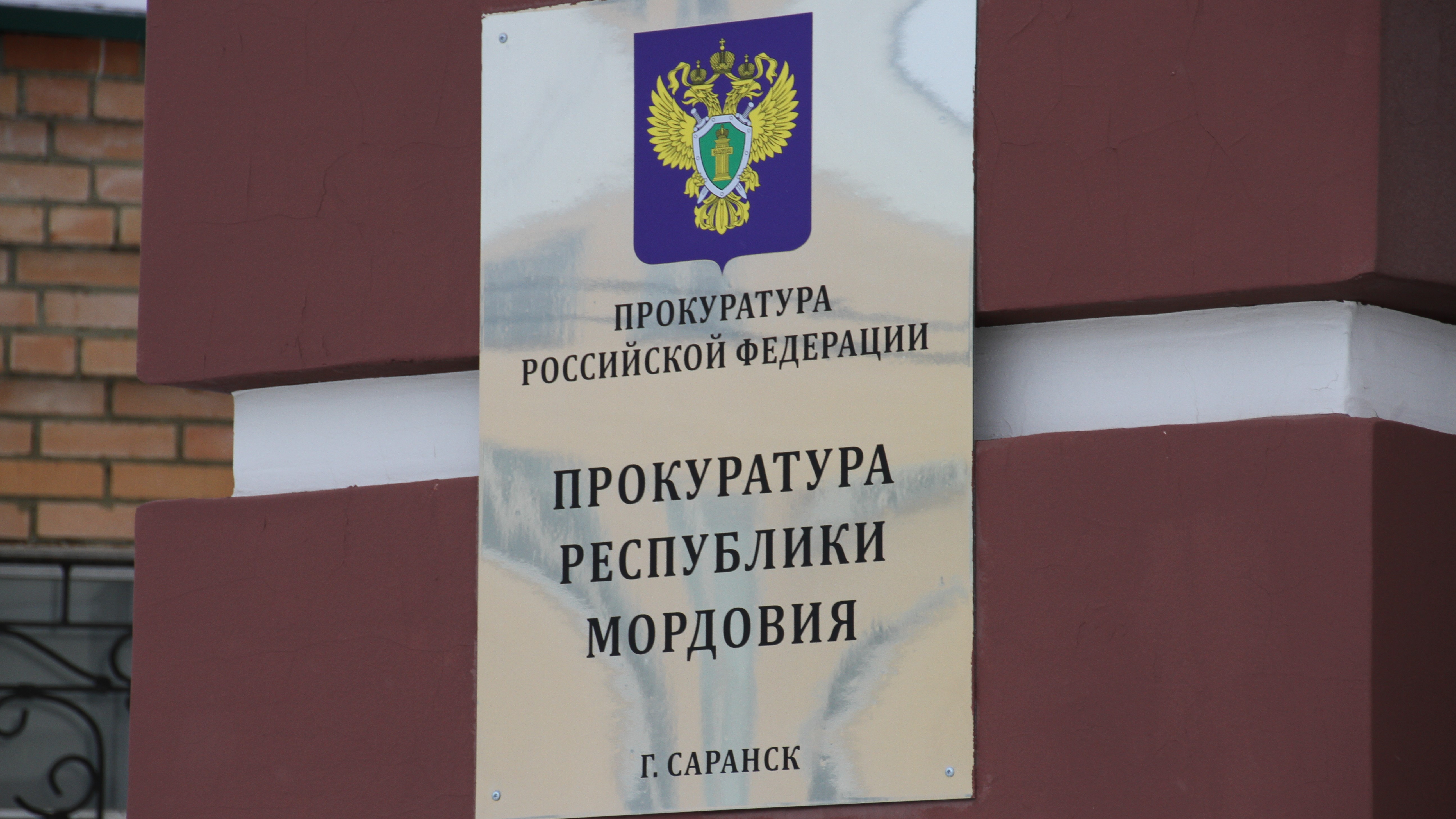 В Мордовии администратор ресторана увёл около миллиона клиентских денег