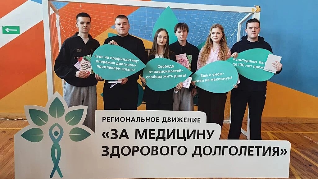 «Медицина здорового долголетия» пришла в Большие Березники