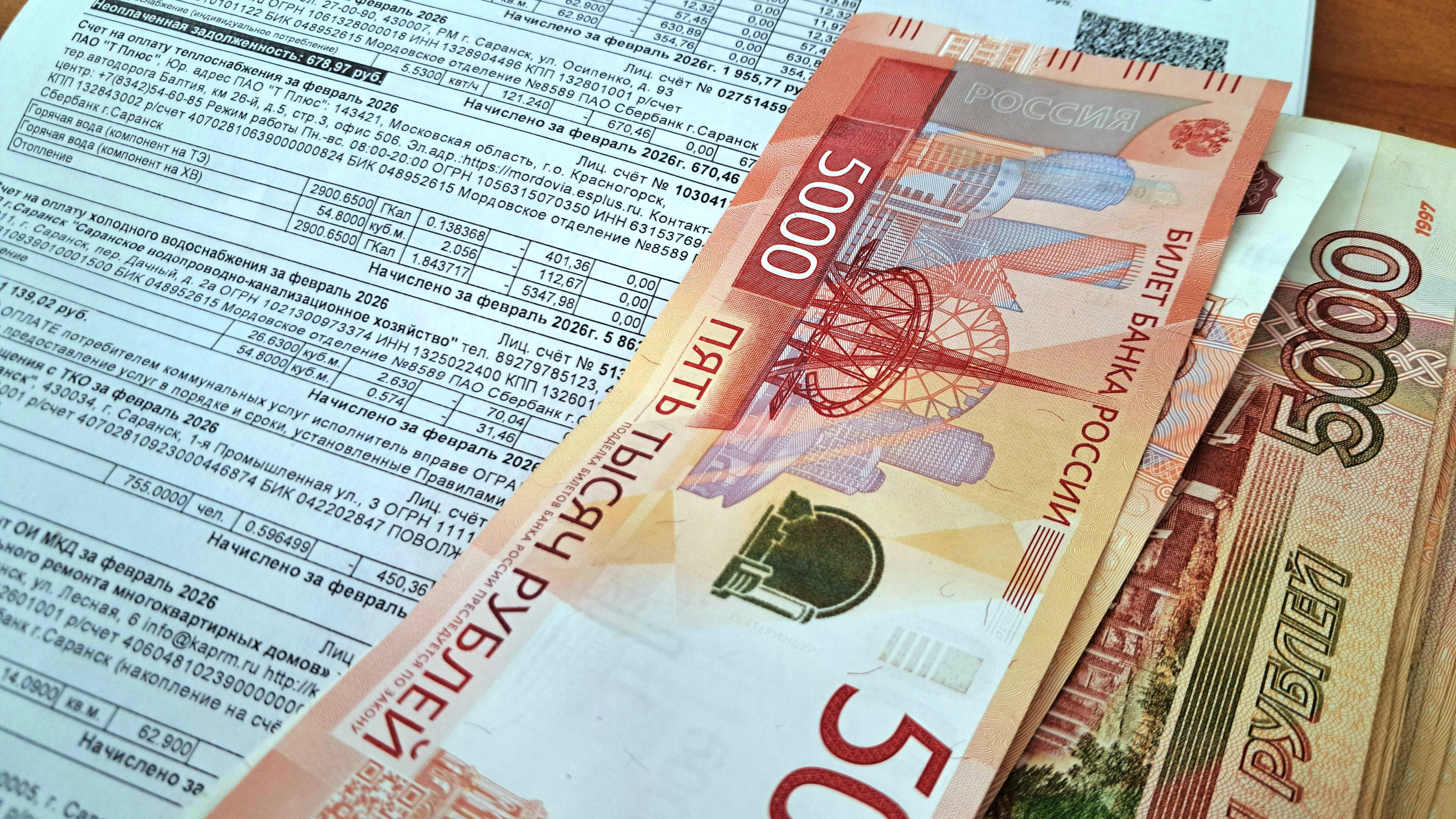 Жители Мордовии задолжали за ЖКУ более 820 миллионов рублей