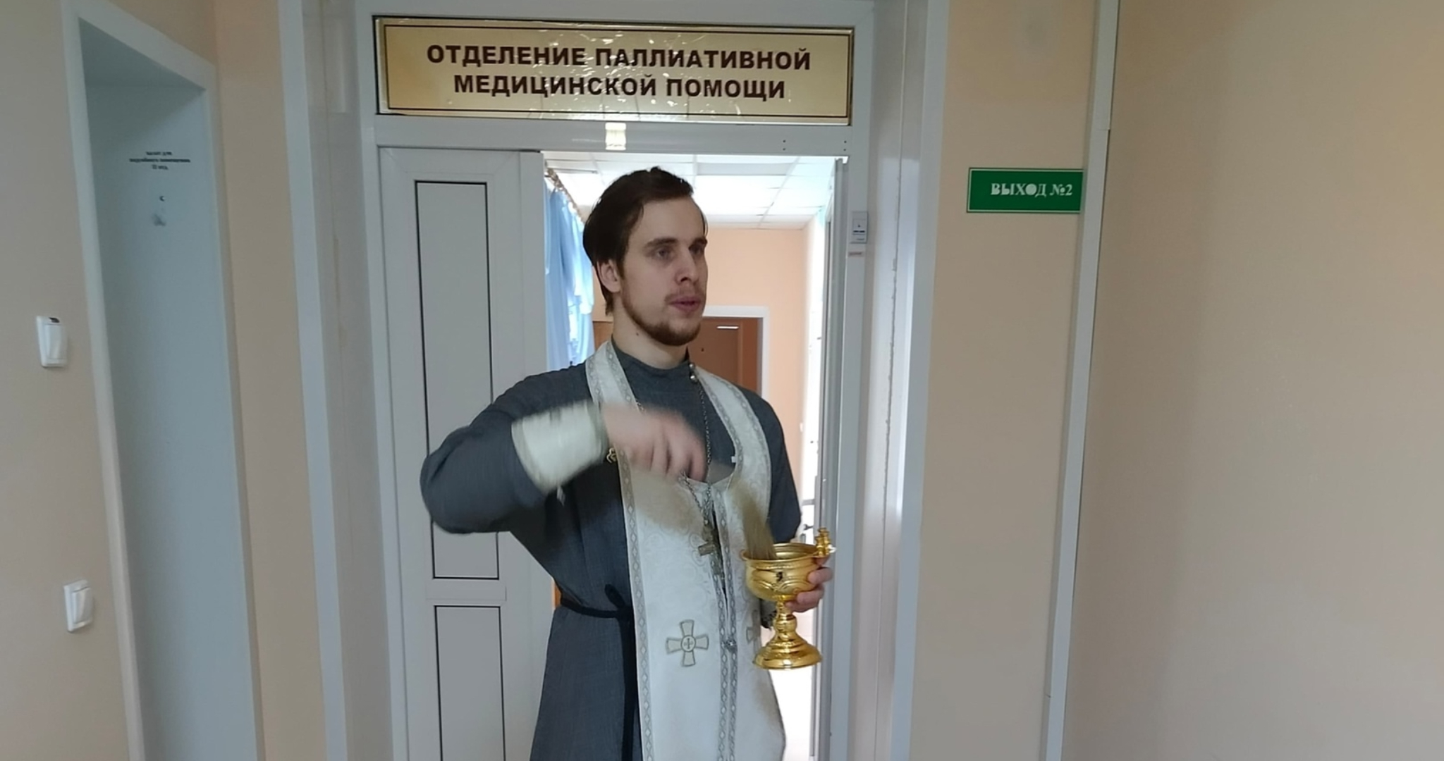 В Саранске пациентов хосписа в праздничный день проведал священник 