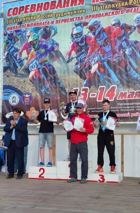 Представитель Мордовии выиграл чемпионат ПФО по мотокроссу