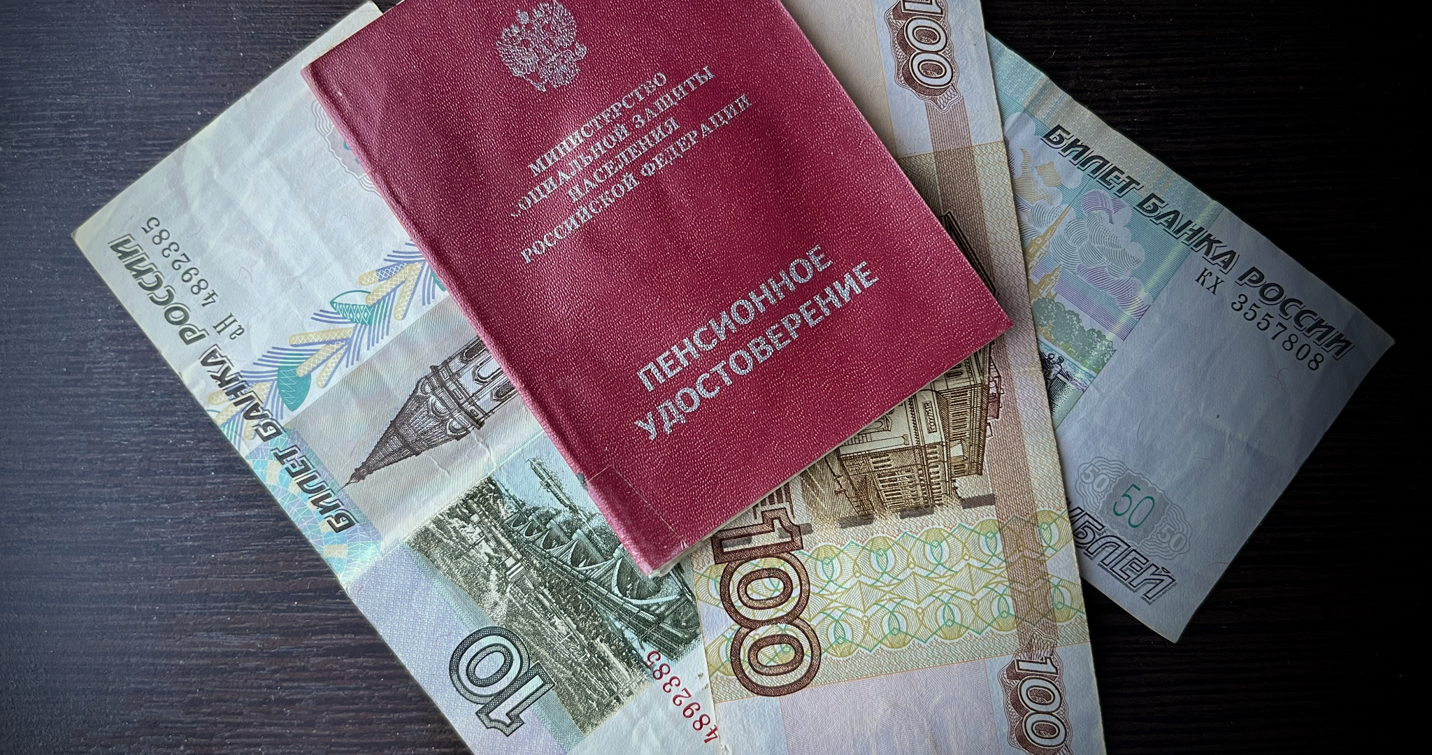 Экономист озвучил размер прожиточного минимума для пенсионеров в 2026 году 