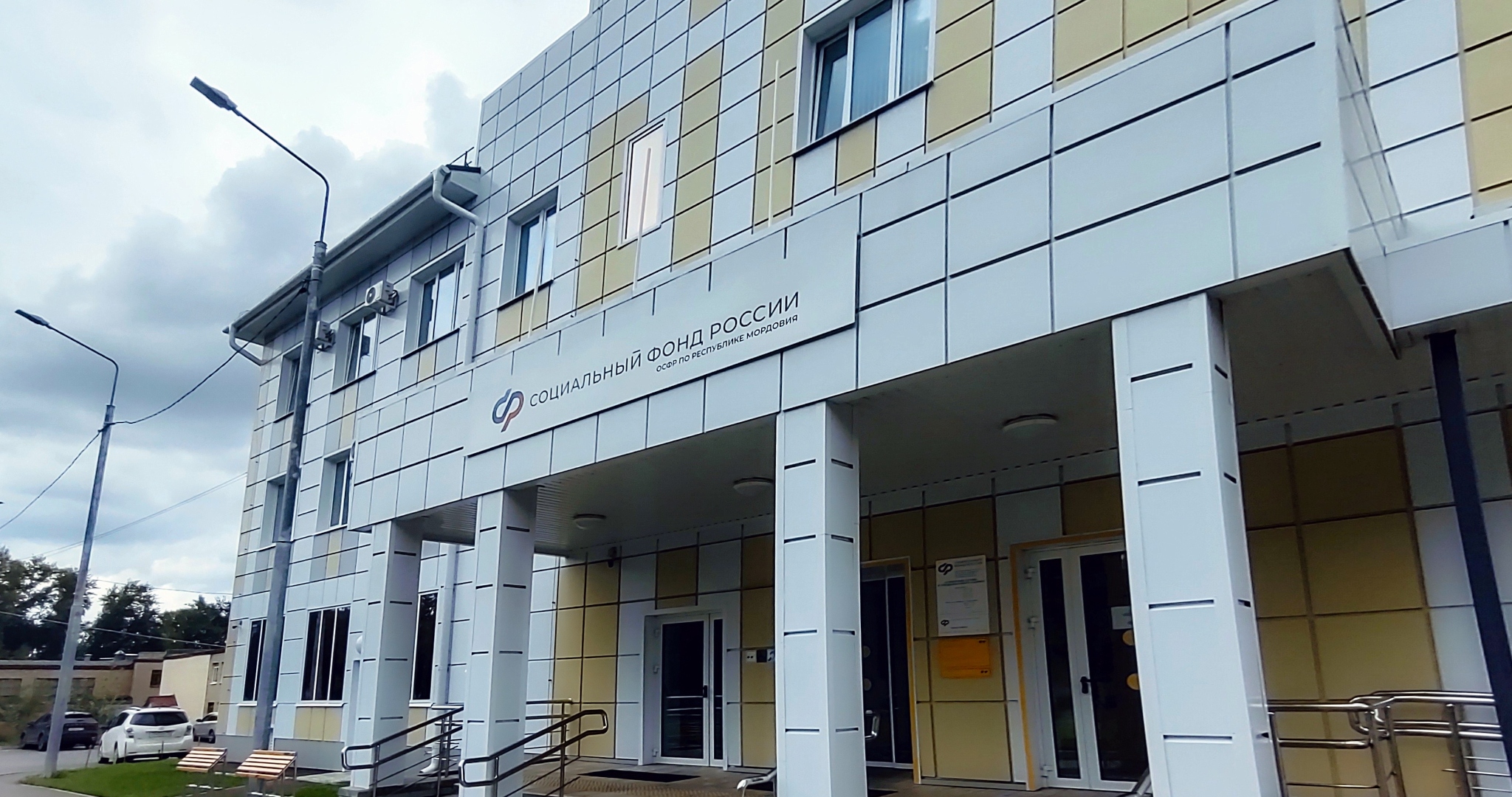 Социальный фонд проведёт для жителей Саранска день открытых дверей 